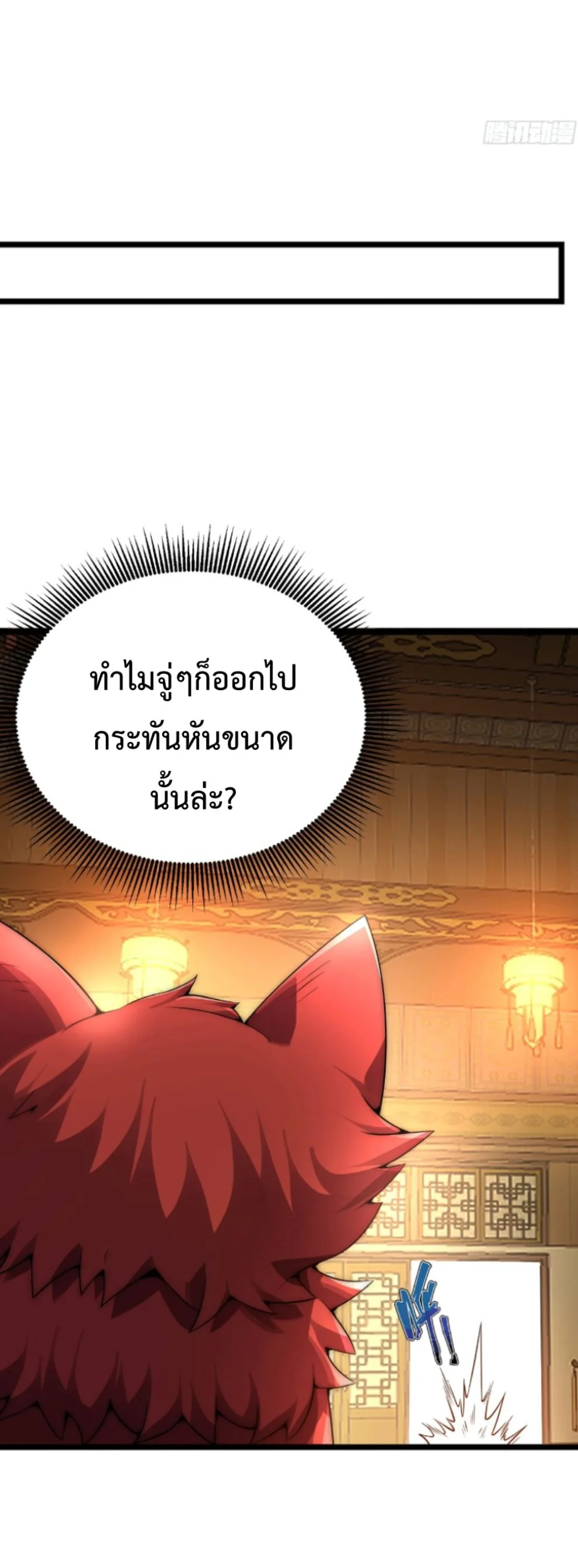 หน้า 28 จาก 39