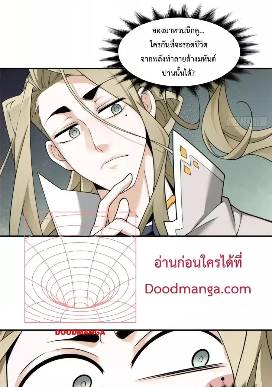 หน้า 3 จาก 52