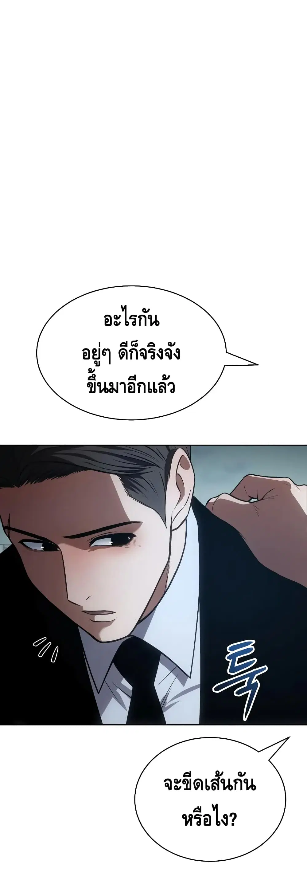 หน้า 49 จาก 100