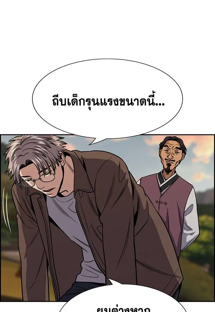 หน้า 128 จาก 131