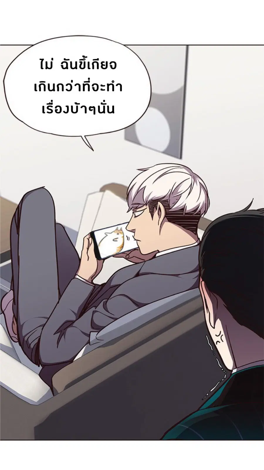 หน้า 46 จาก 78