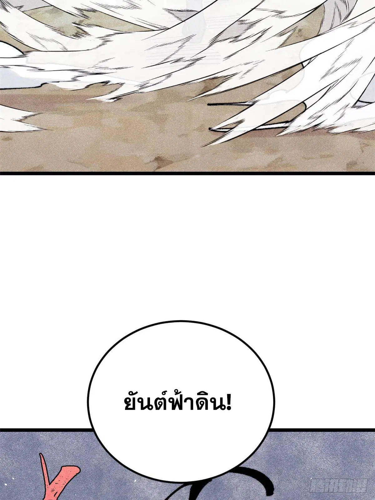 หน้า 66 จาก 85