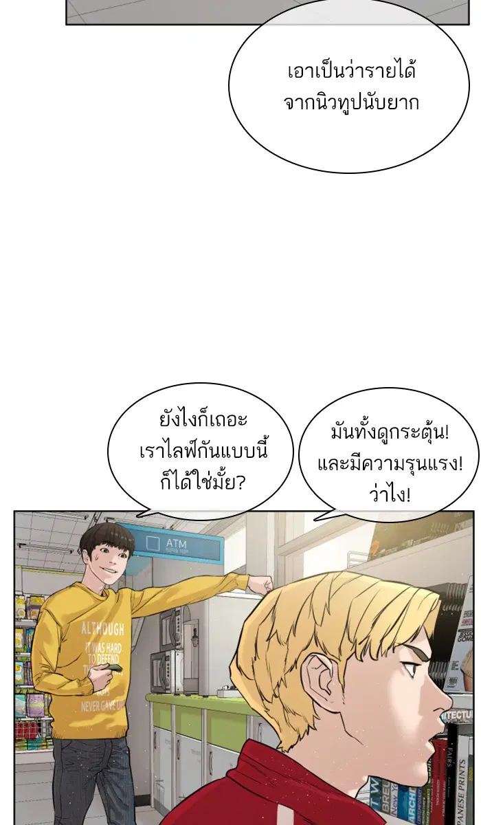 หน้า 52 จาก 131