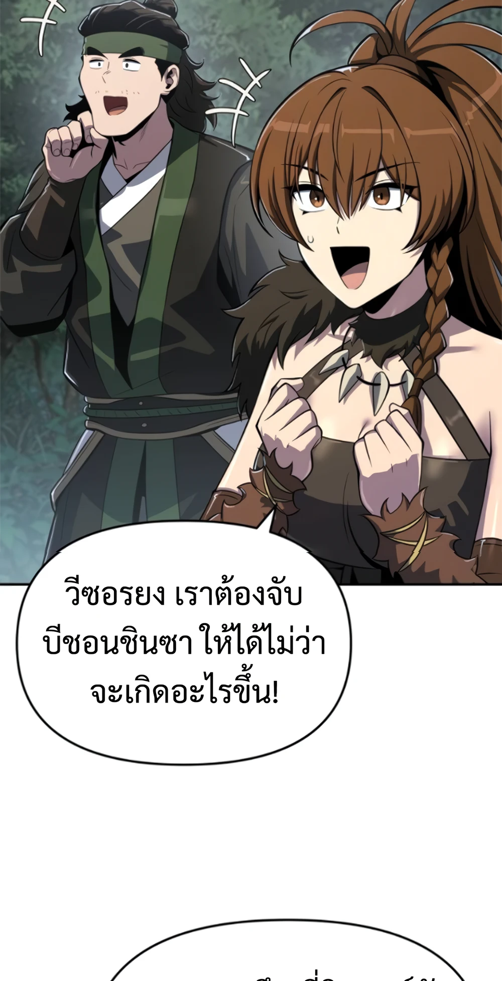 หน้า 110 จาก 127