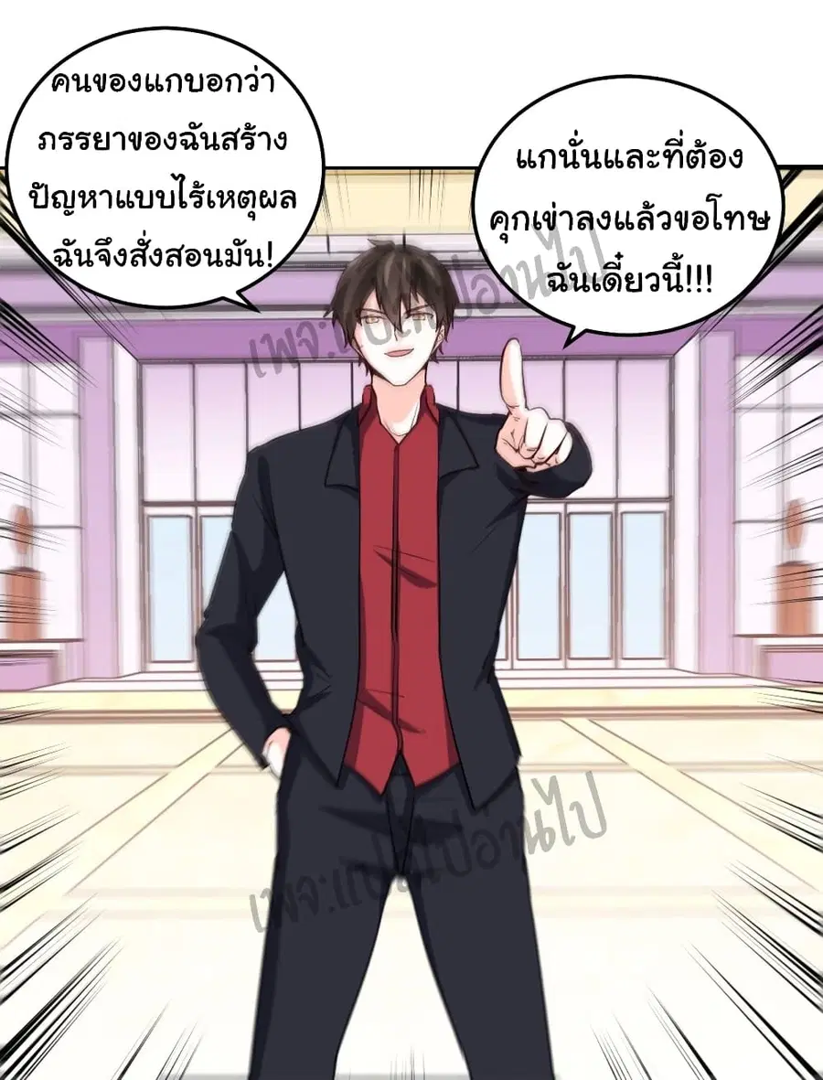 หน้า 23 จาก 29