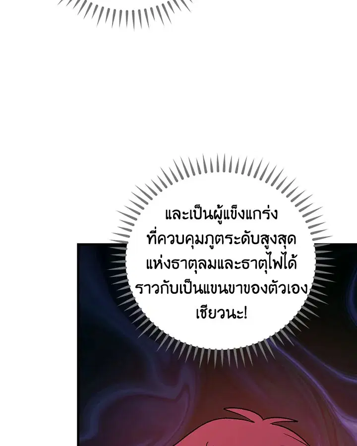 หน้า 16 จาก 115