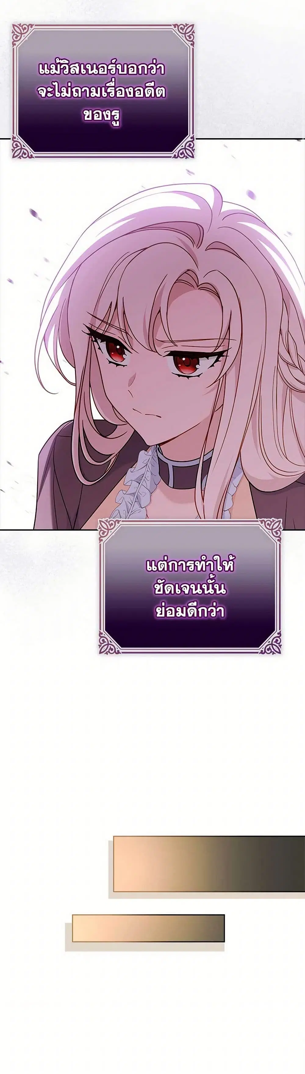 หน้า 17 จาก 37