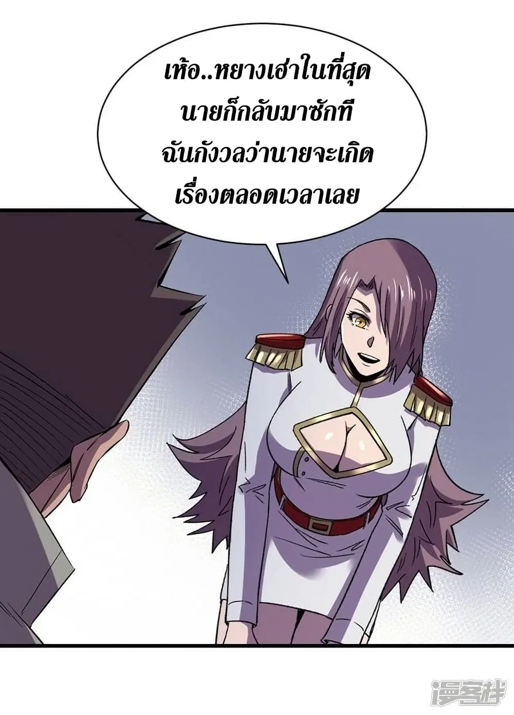 หน้า 17 จาก 33