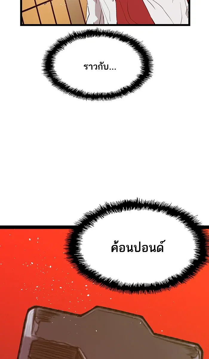 หน้า 12 จาก 68