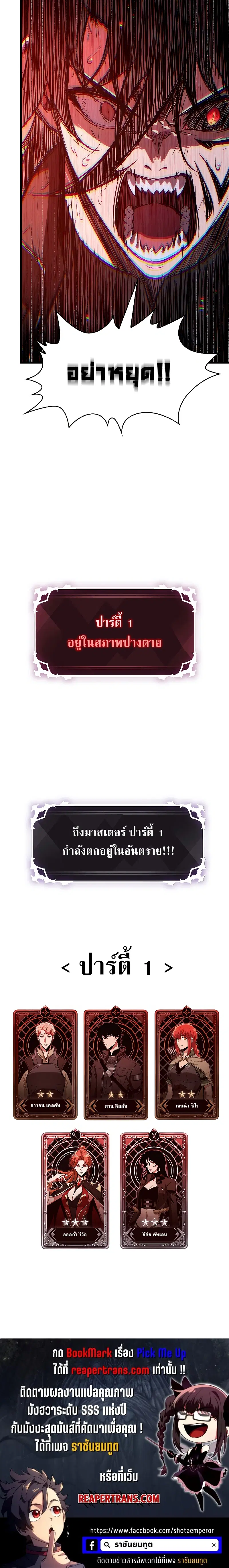 หน้า 27 จาก 27