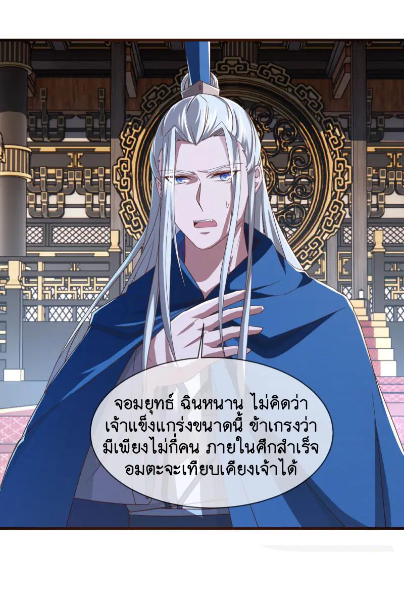 หน้า 44 จาก 53