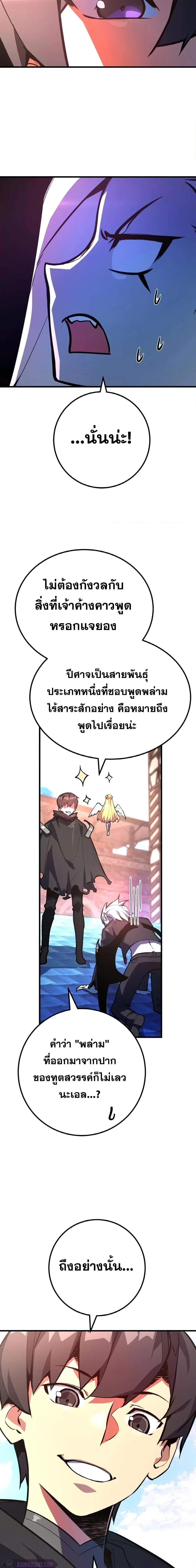 หน้า 23 จาก 31