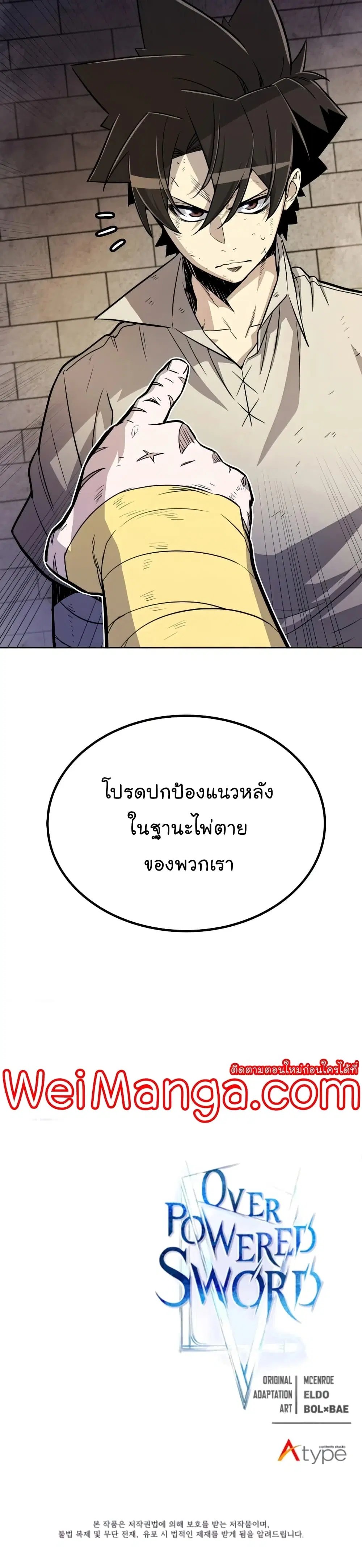 หน้า 27 จาก 28