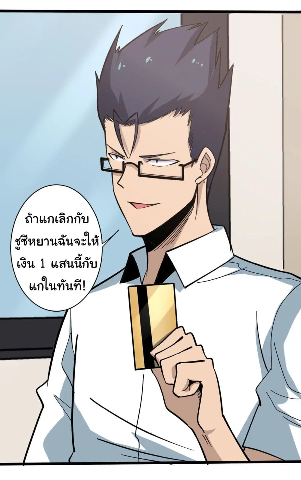 หน้า 17 จาก 34