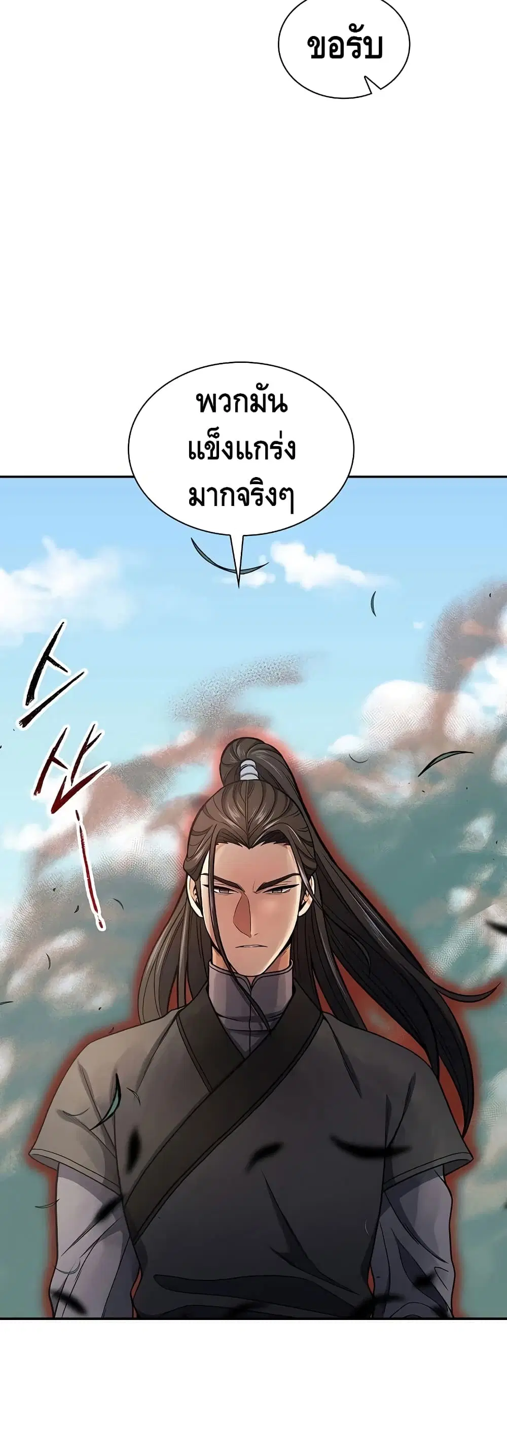 หน้า 11 จาก 52