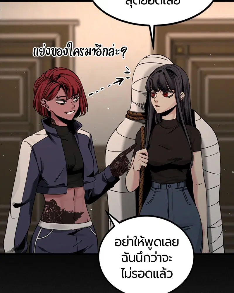 หน้า 79 จาก 162
