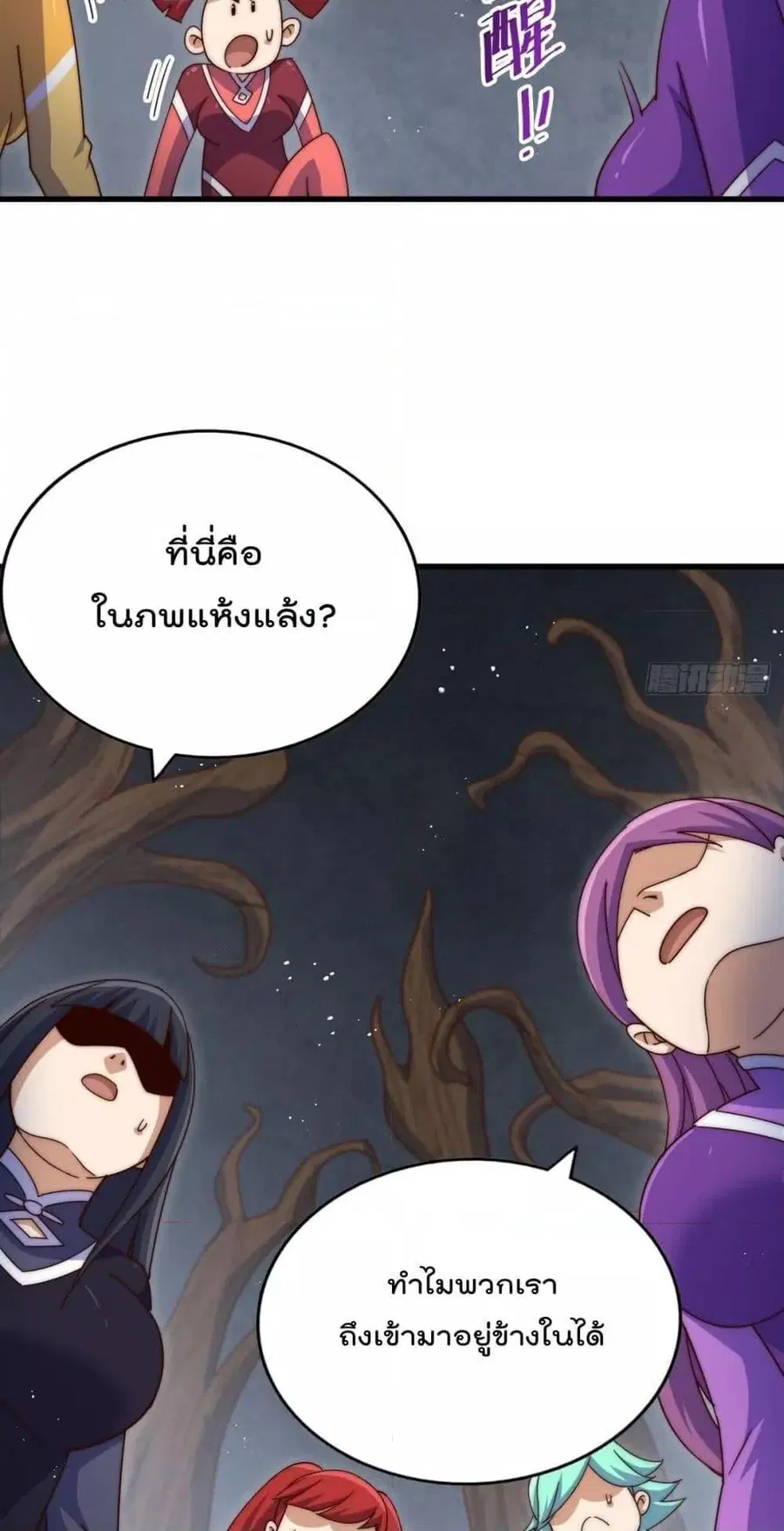หน้า 71 จาก 82
