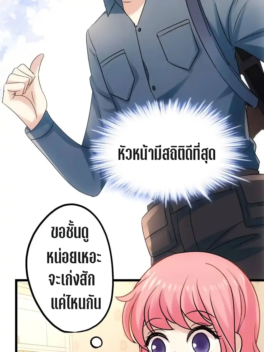 หน้า 53 จาก 71
