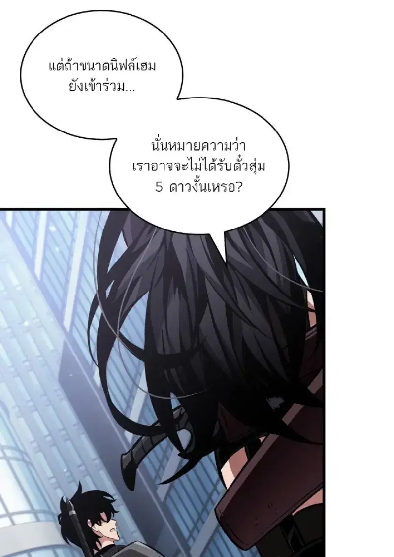 หน้า 17 จาก 109