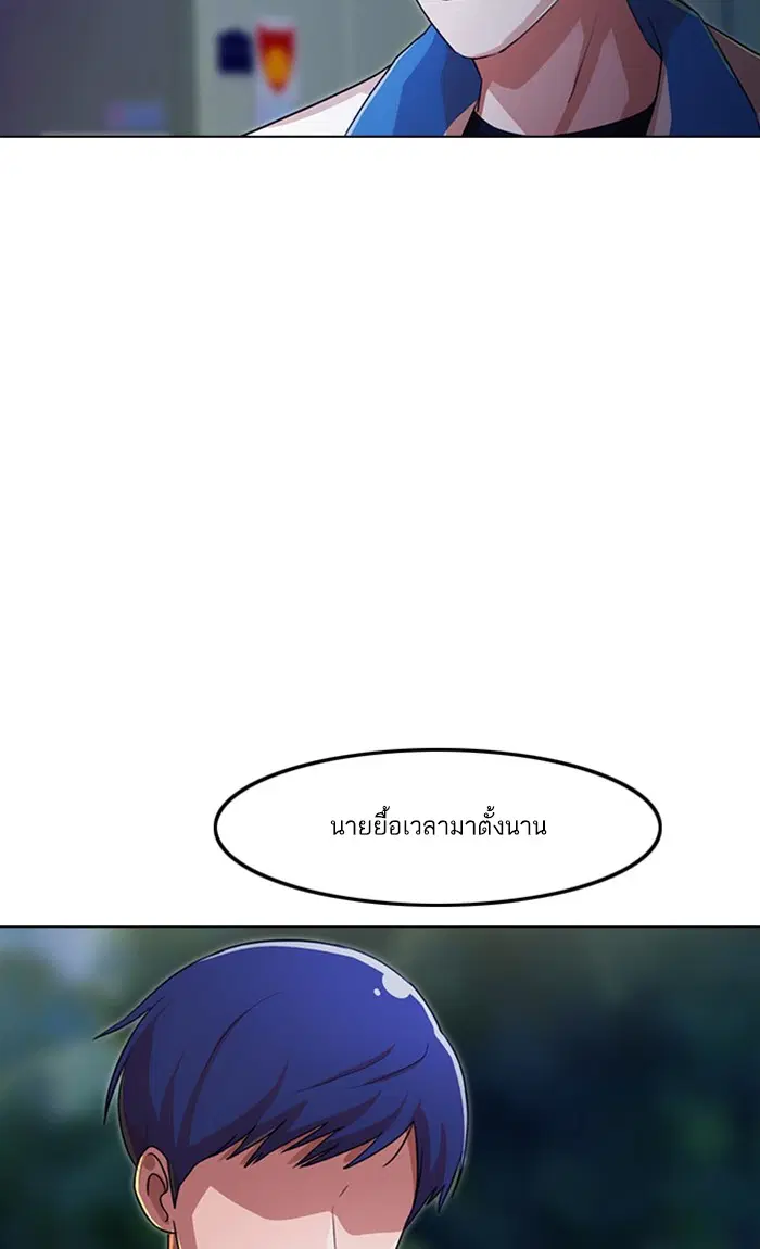 หน้า 25 จาก 117