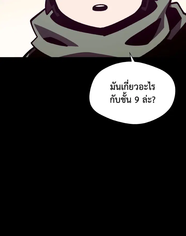 หน้า 105 จาก 106