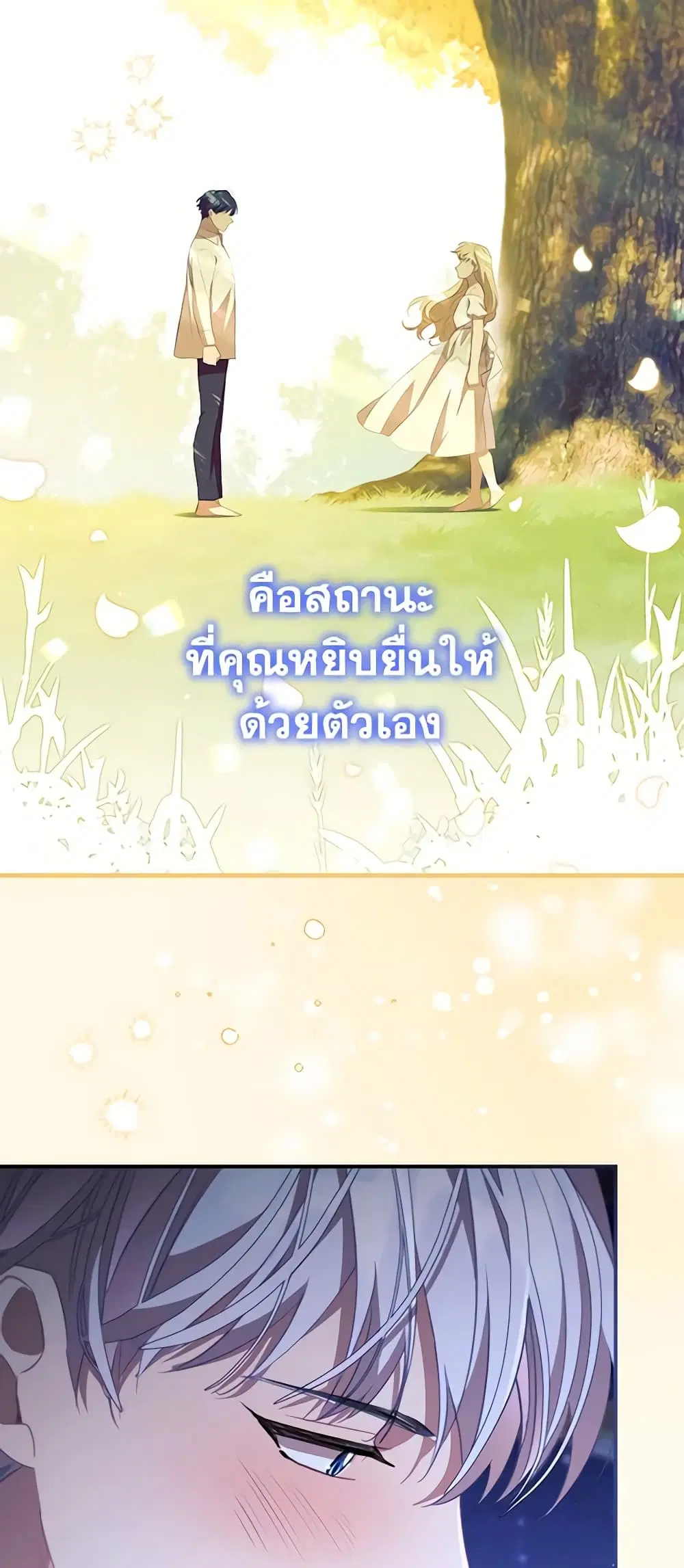 หน้า 37 จาก 49