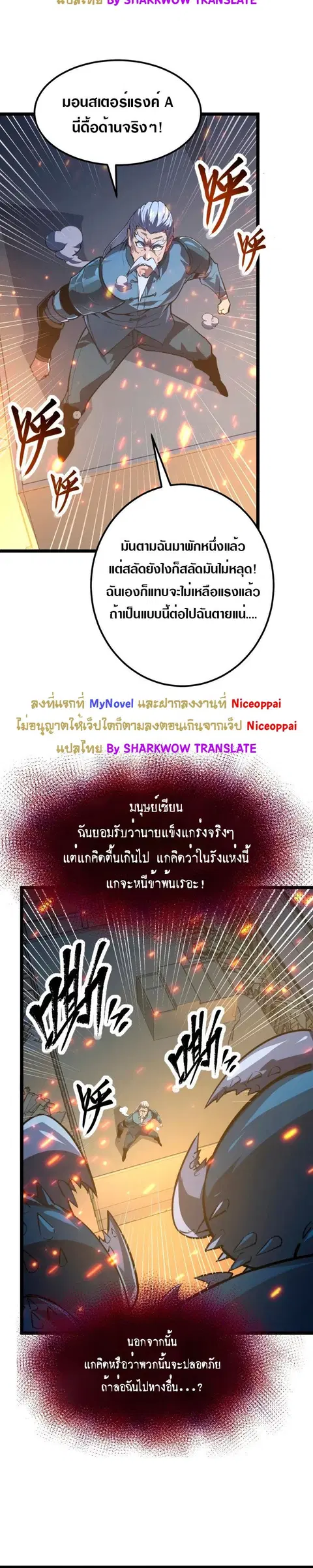 หน้า 18 จาก 23