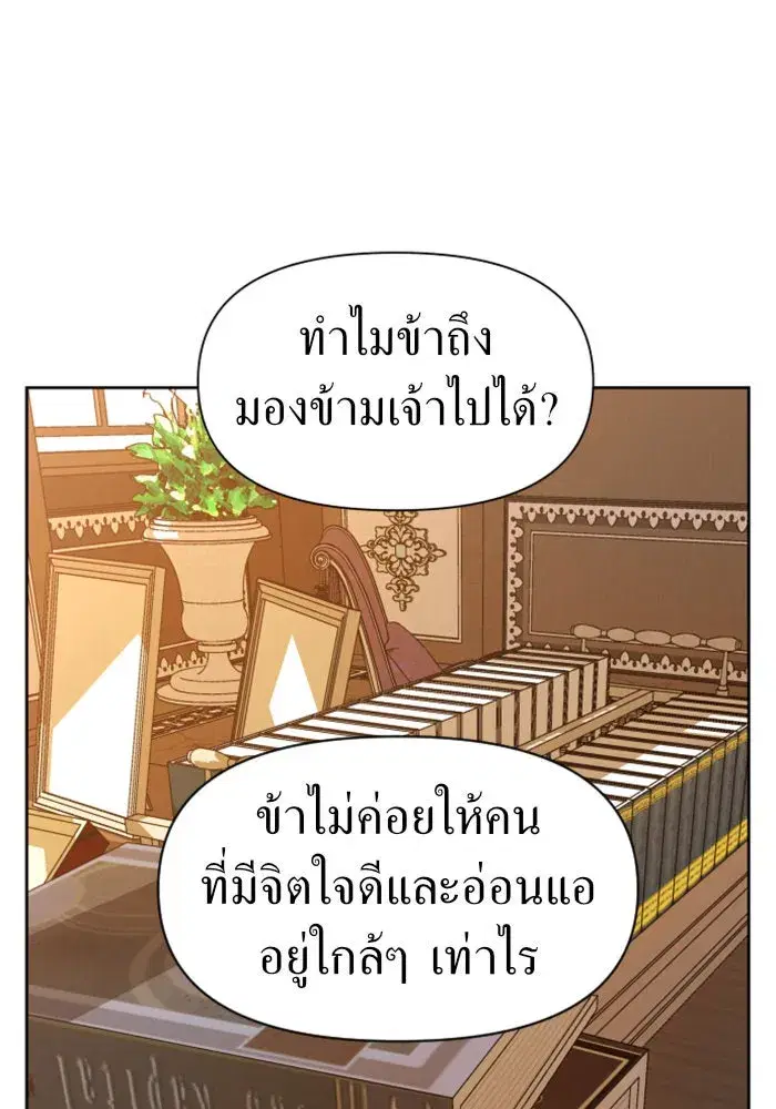 หน้า 71 จาก 155