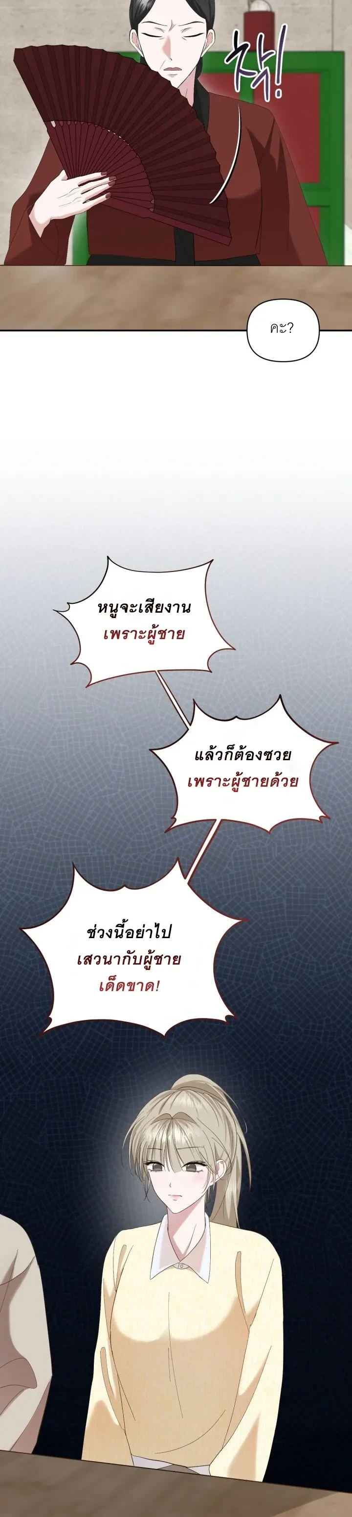 หน้า 15 จาก 20