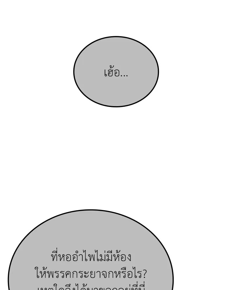หน้า 23 จาก 212