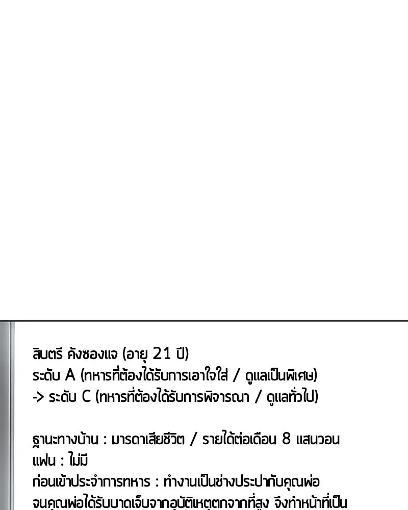 หน้า 6 จาก 101