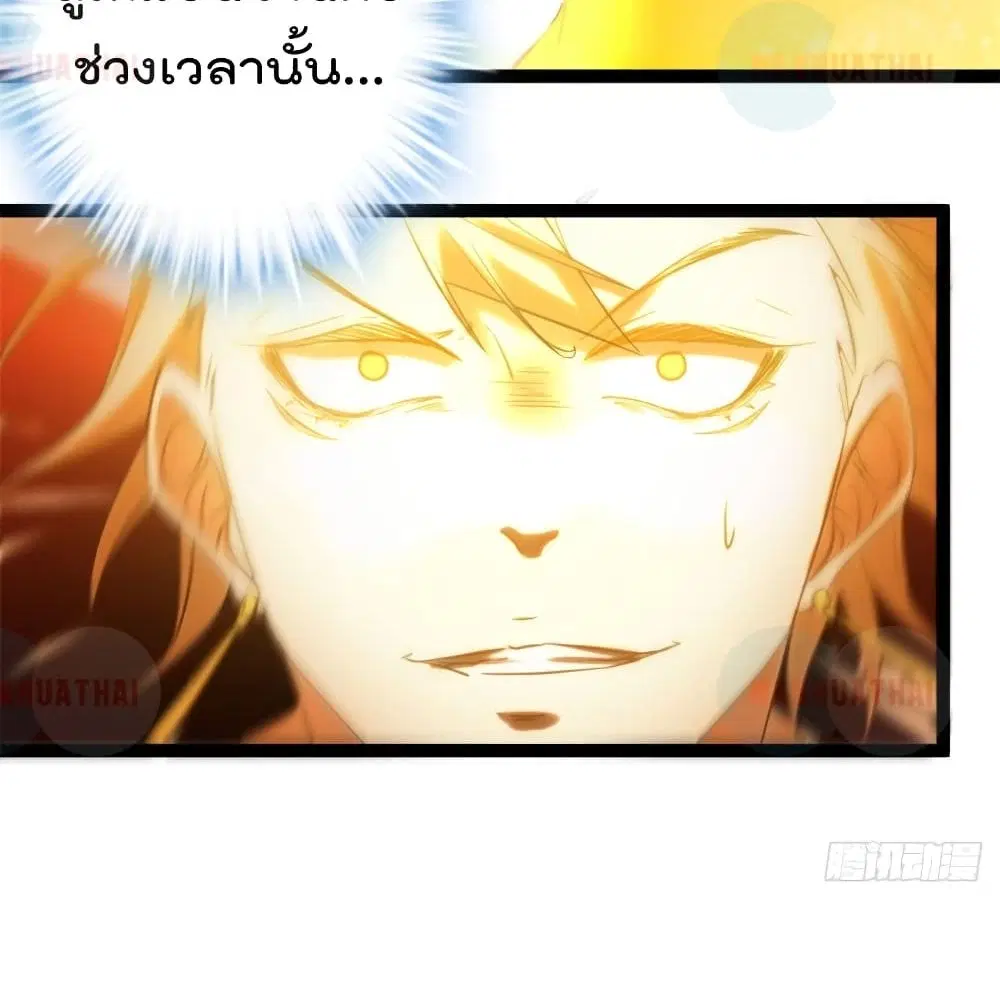 หน้า 62 จาก 66