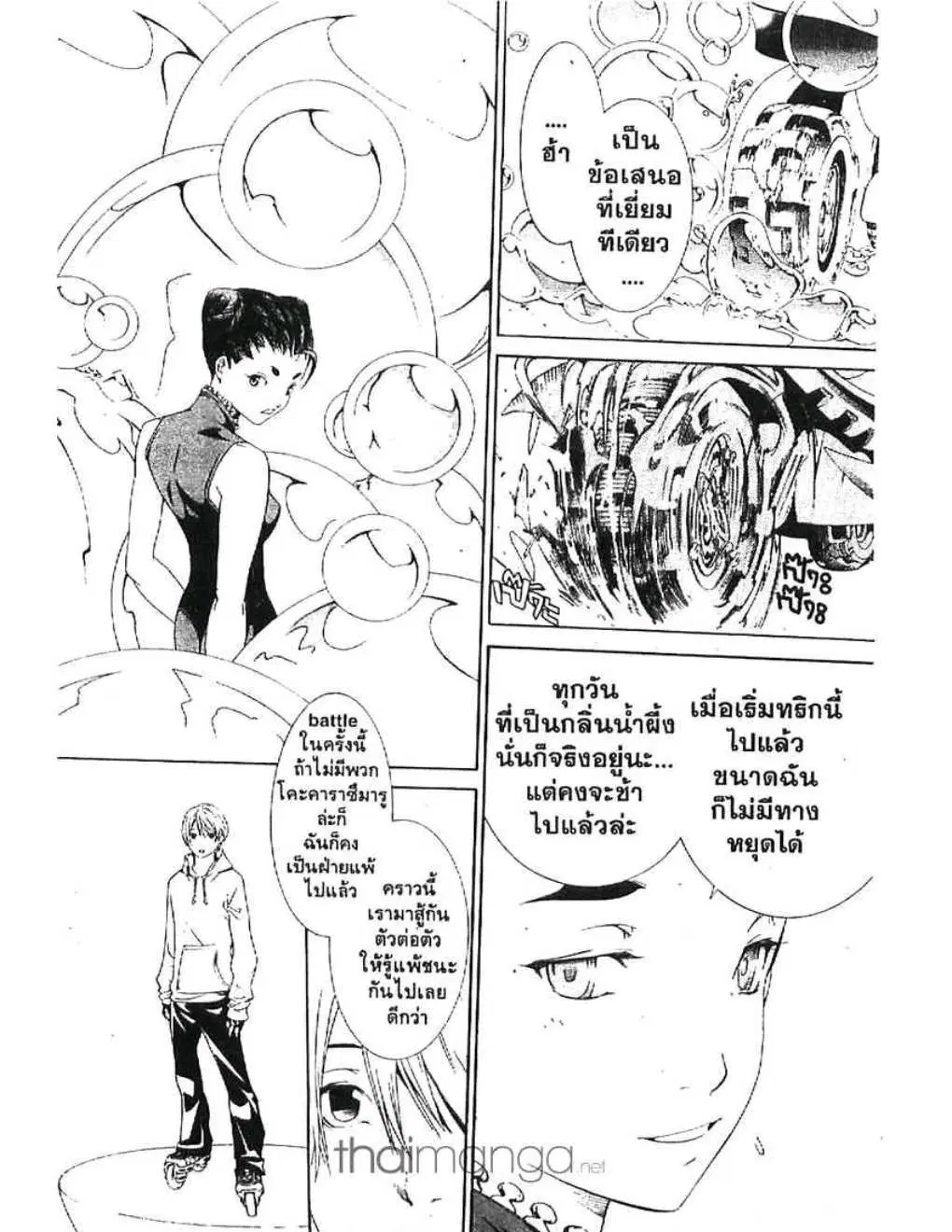 หน้า 10 จาก 21
