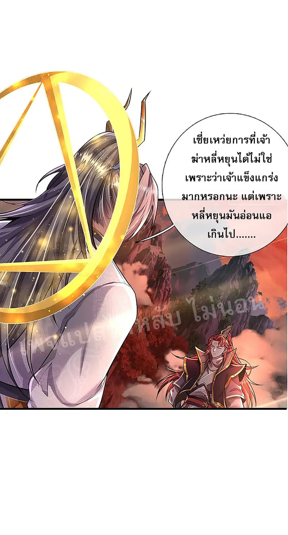 หน้า 5 จาก 32