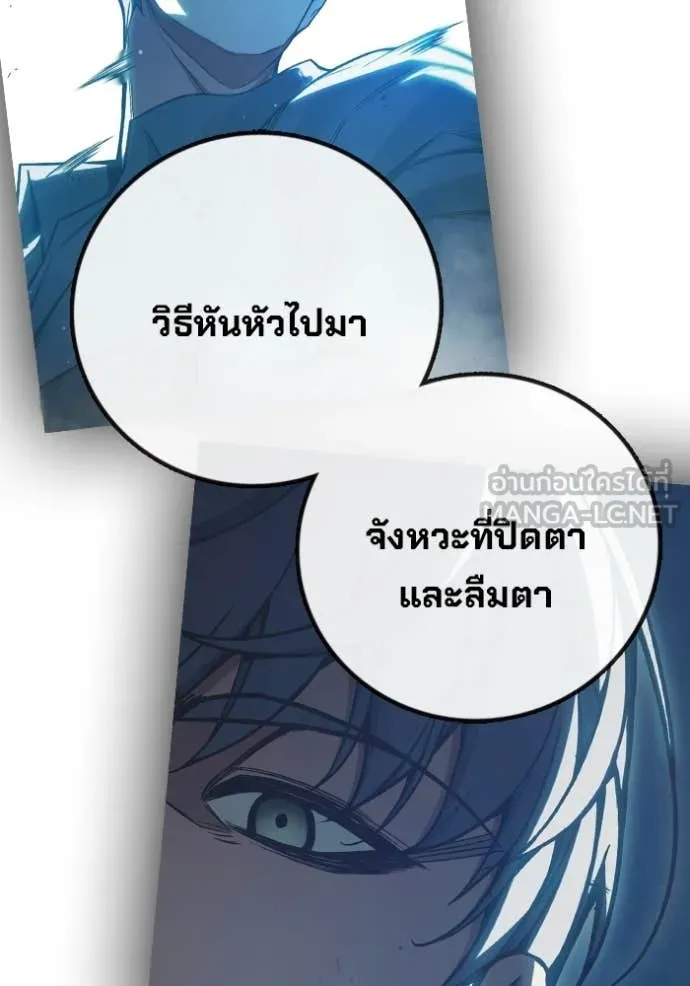 หน้า 179 จาก 233