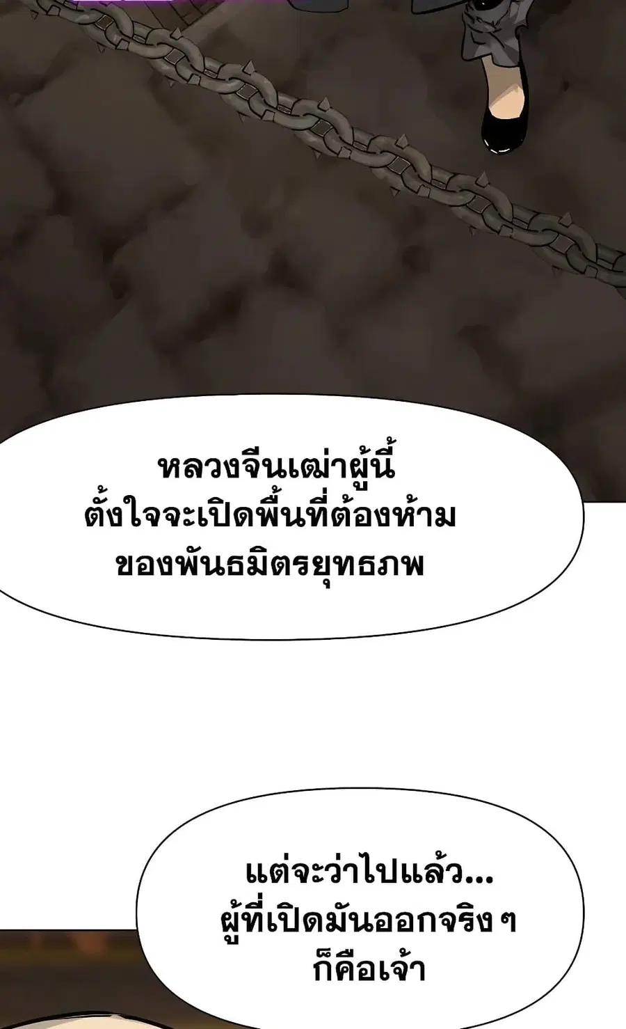 หน้า 51 จาก 150