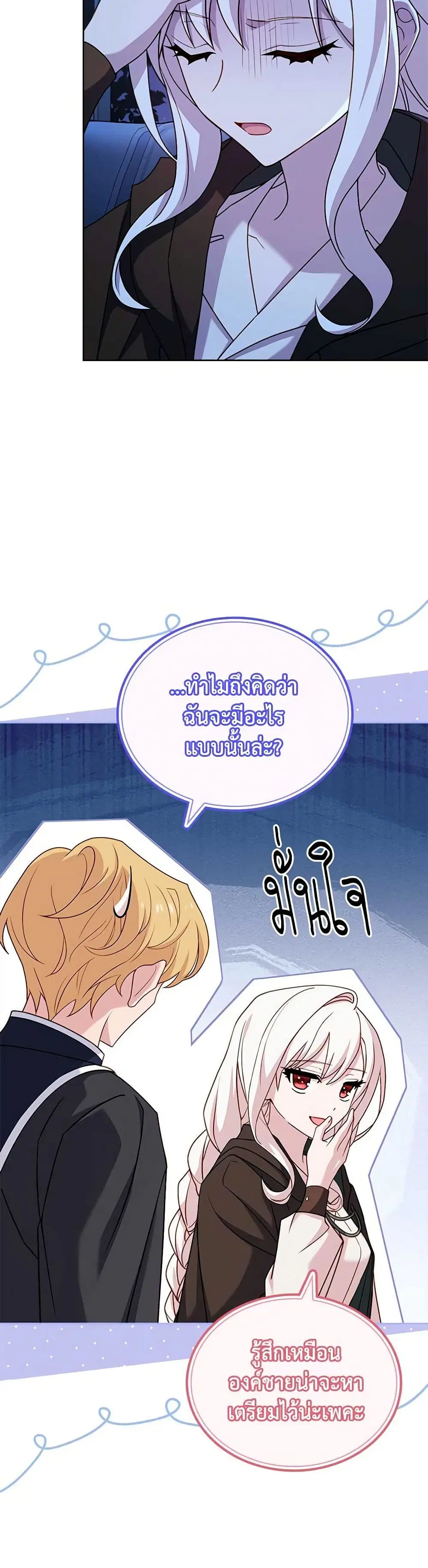 หน้า 8 จาก 40