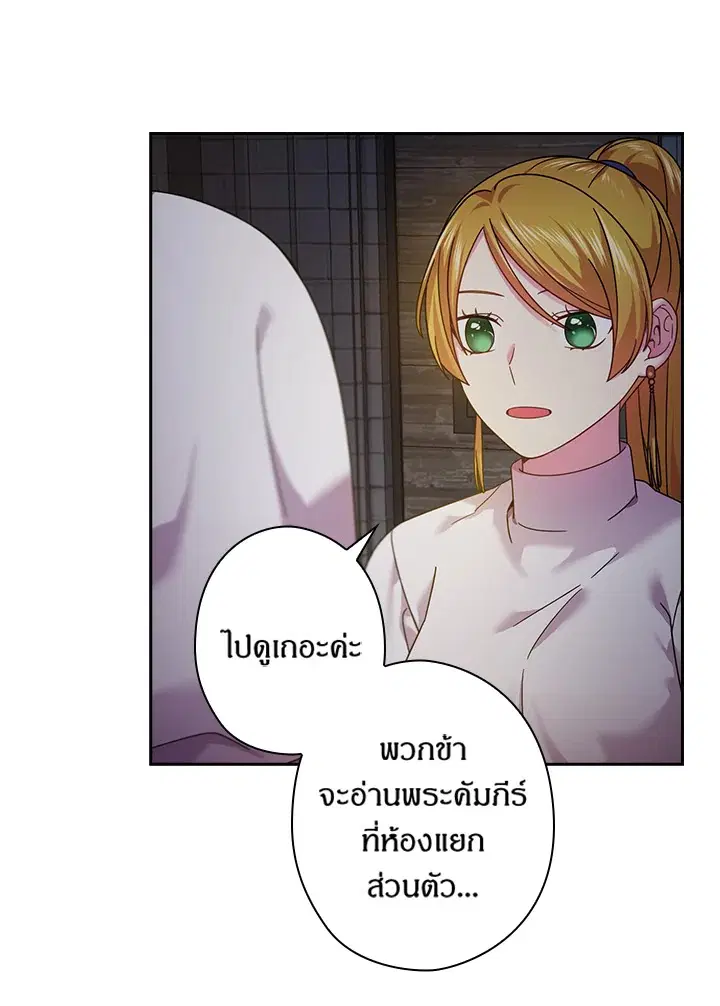 หน้า 17 จาก 64