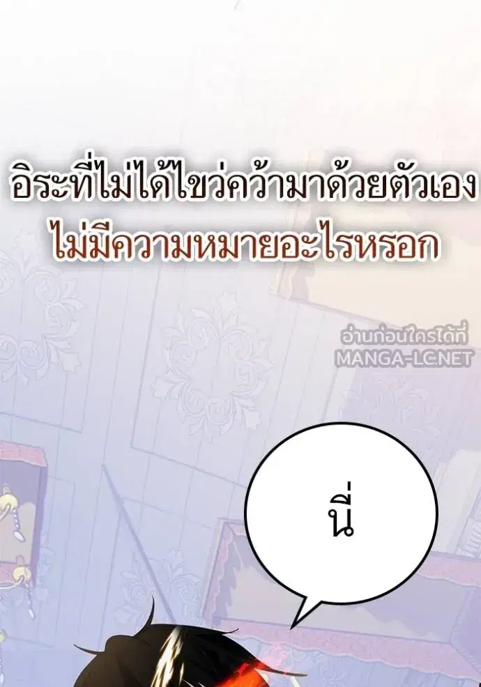 หน้า 23 จาก 115