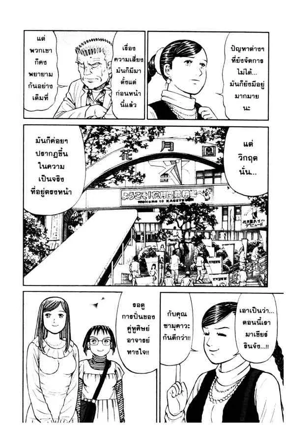 หน้า 13 จาก 25