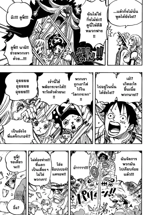 หน้า 9 จาก 15