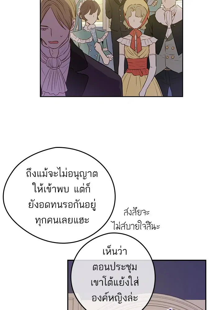 หน้า 87 จาก 92