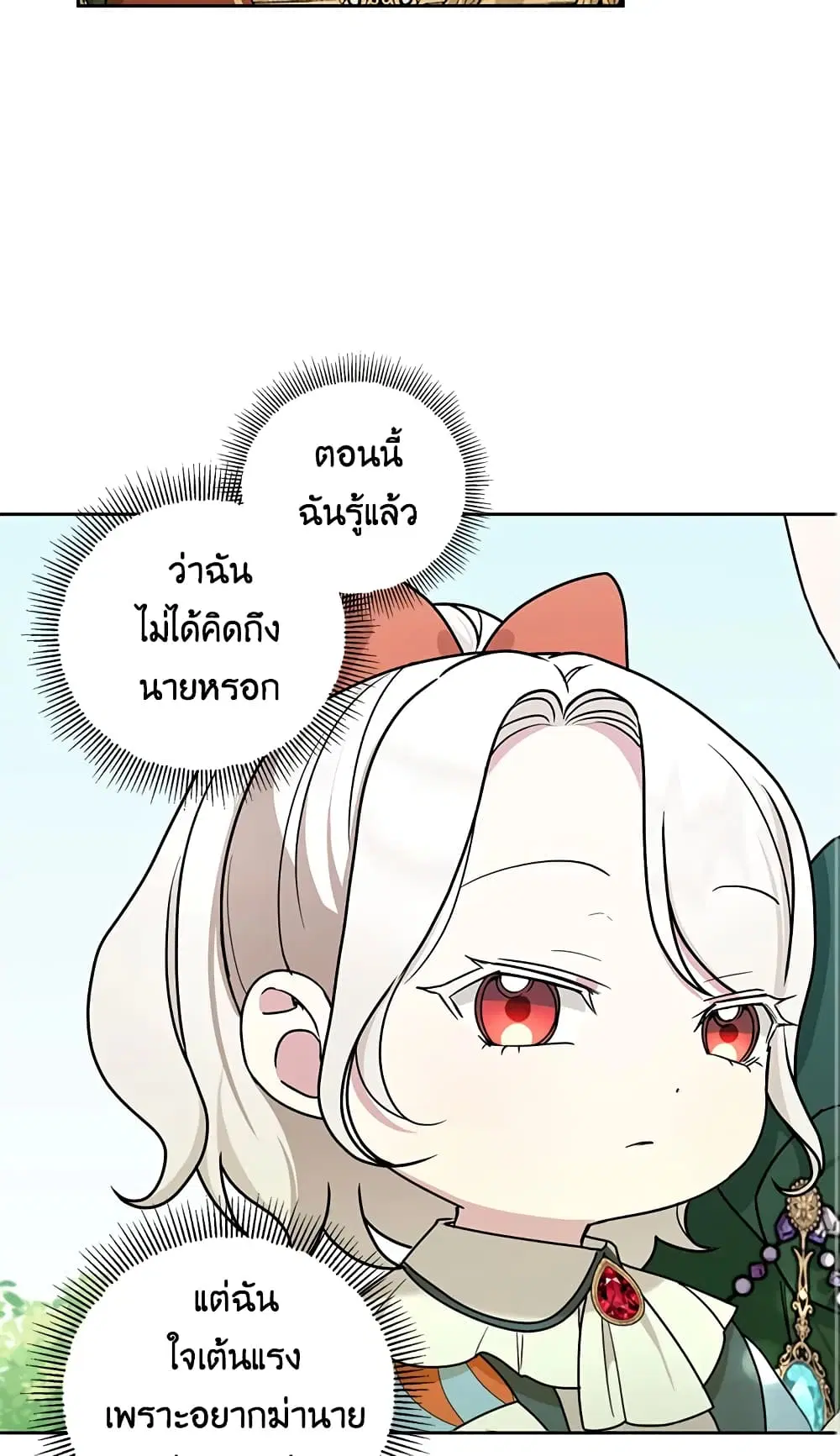 หน้า 33 จาก 57