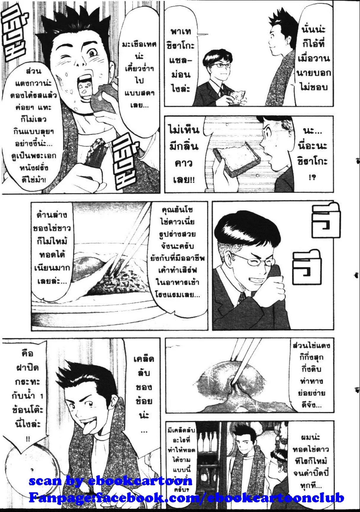 หน้า 15 จาก 20