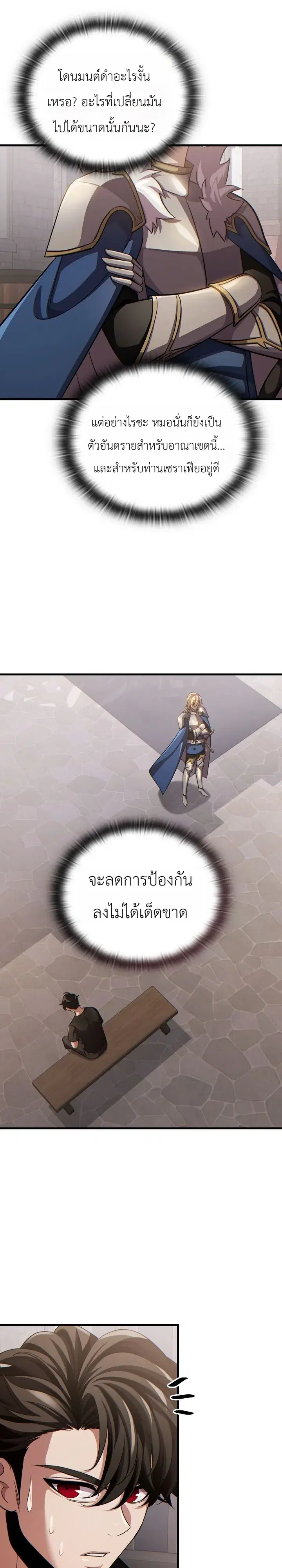 หน้า 24 จาก 36