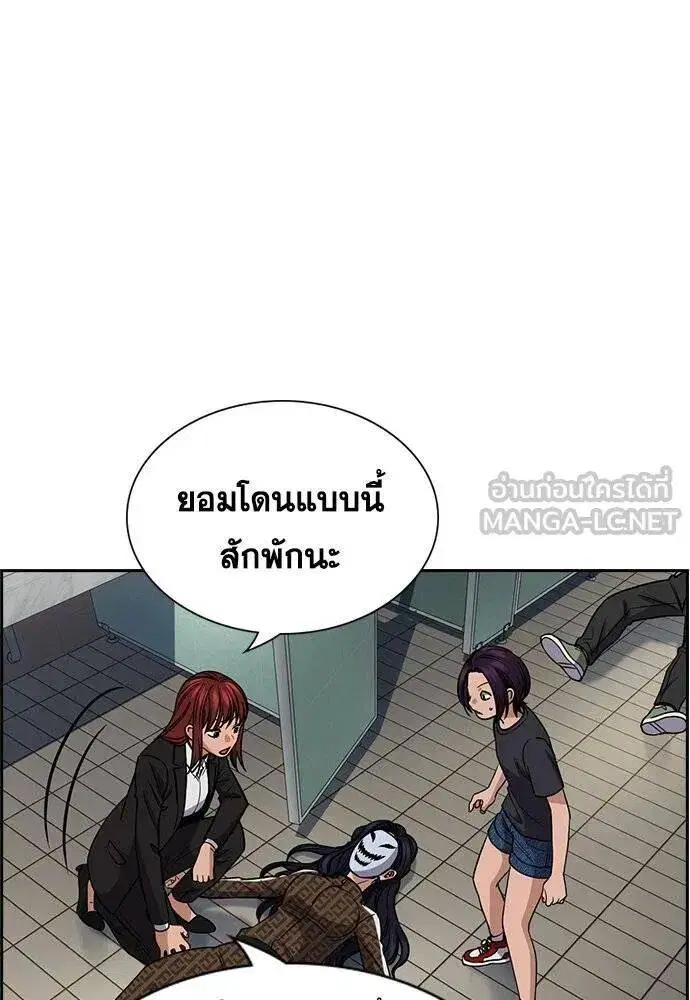 หน้า 111 จาก 120