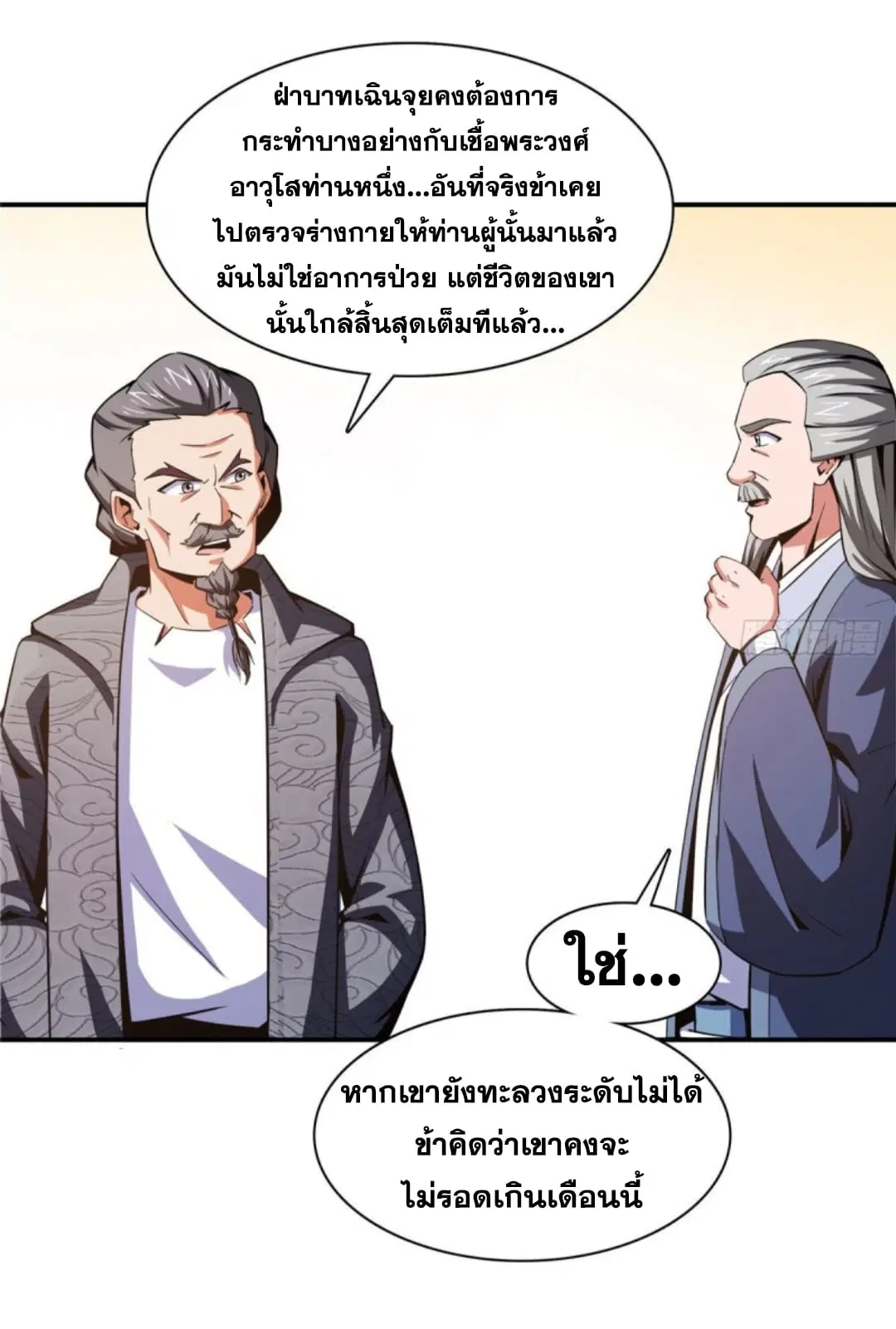 หน้า 4 จาก 41