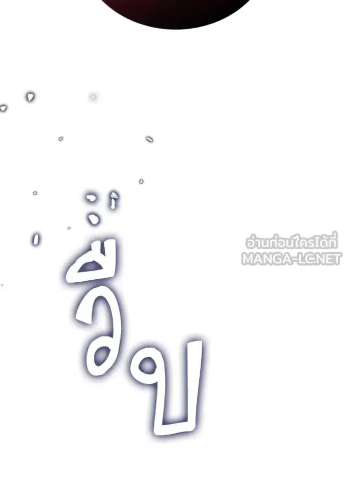 หน้า 111 จาก 133