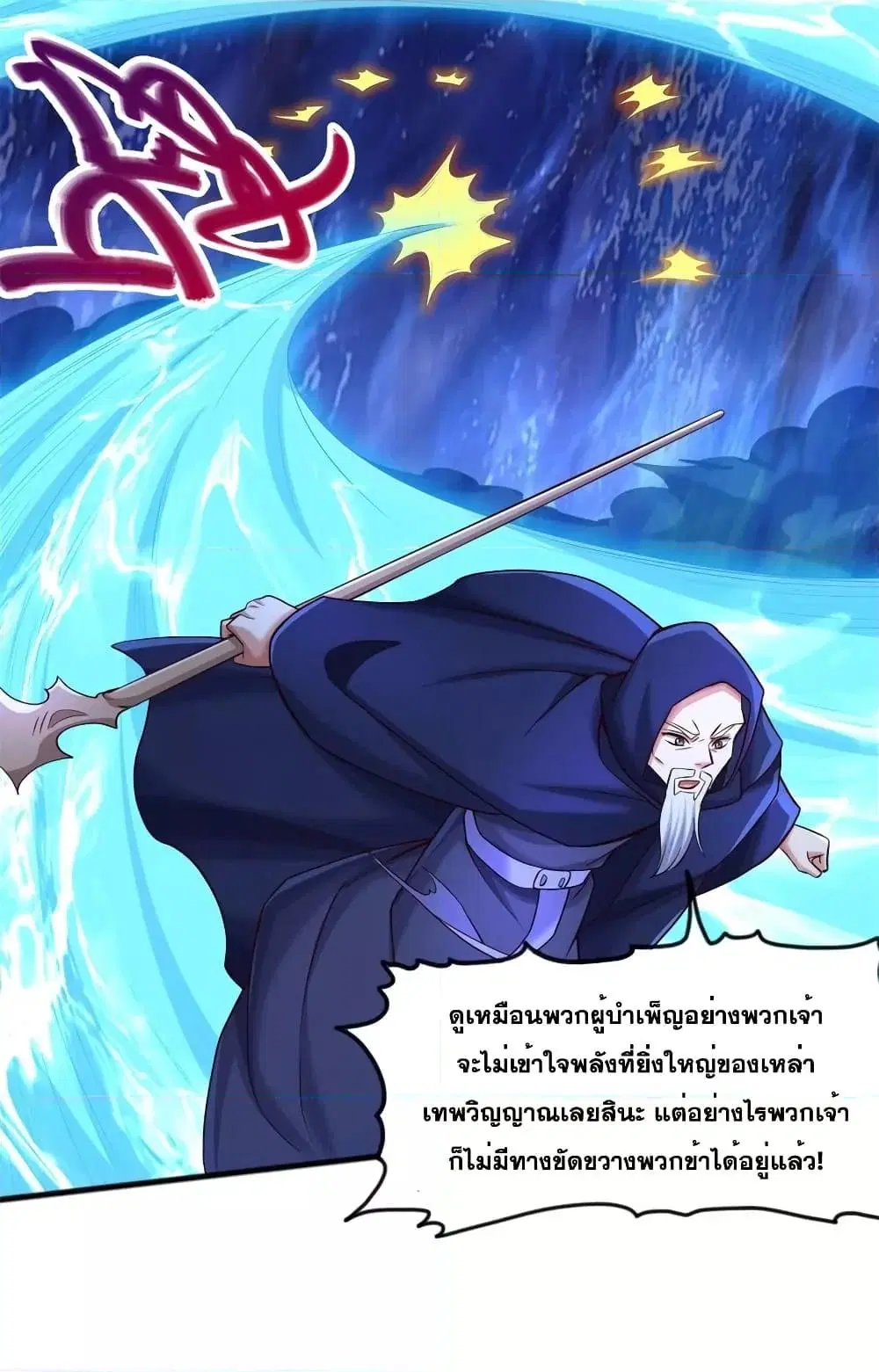 หน้า 16 จาก 32