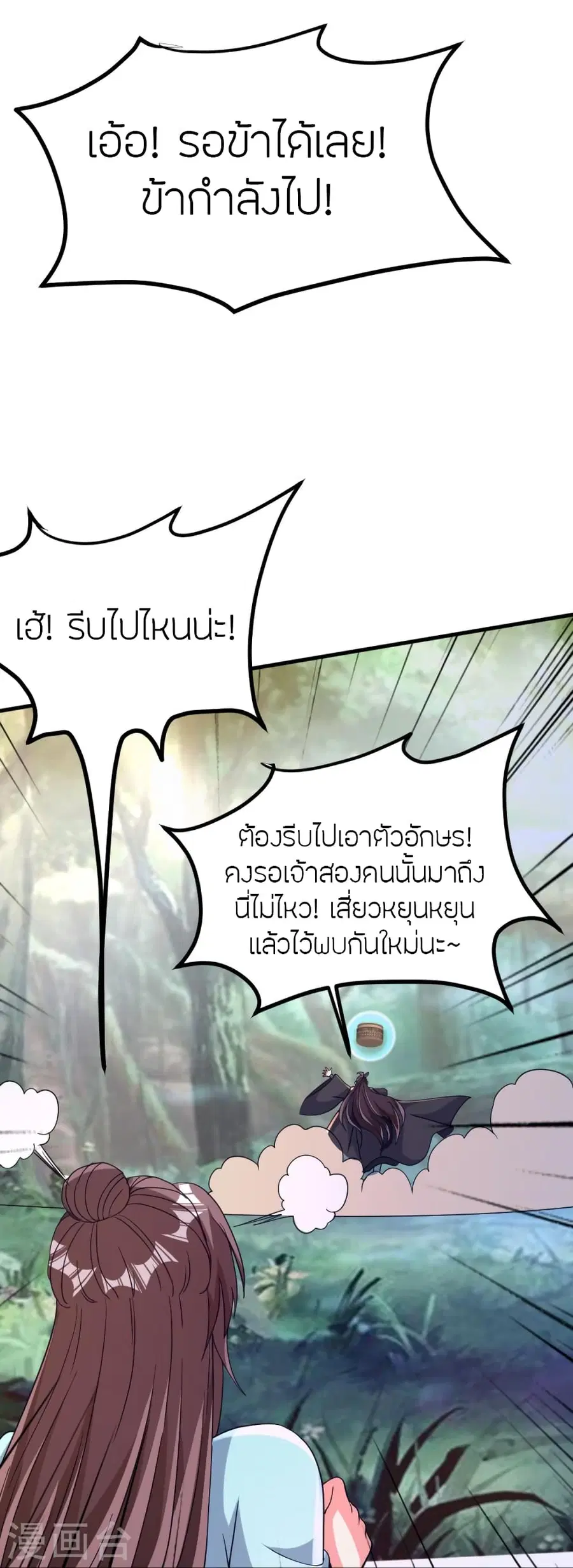 หน้า 19 จาก 97